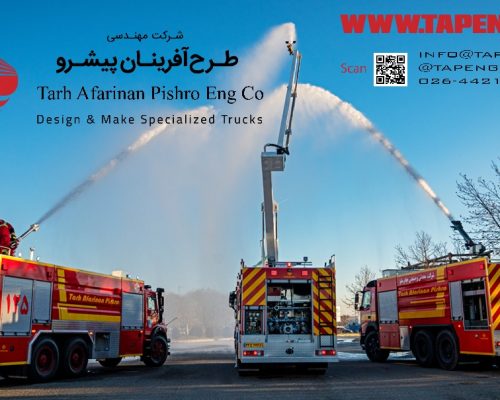 طرح آفرینان پیشرو