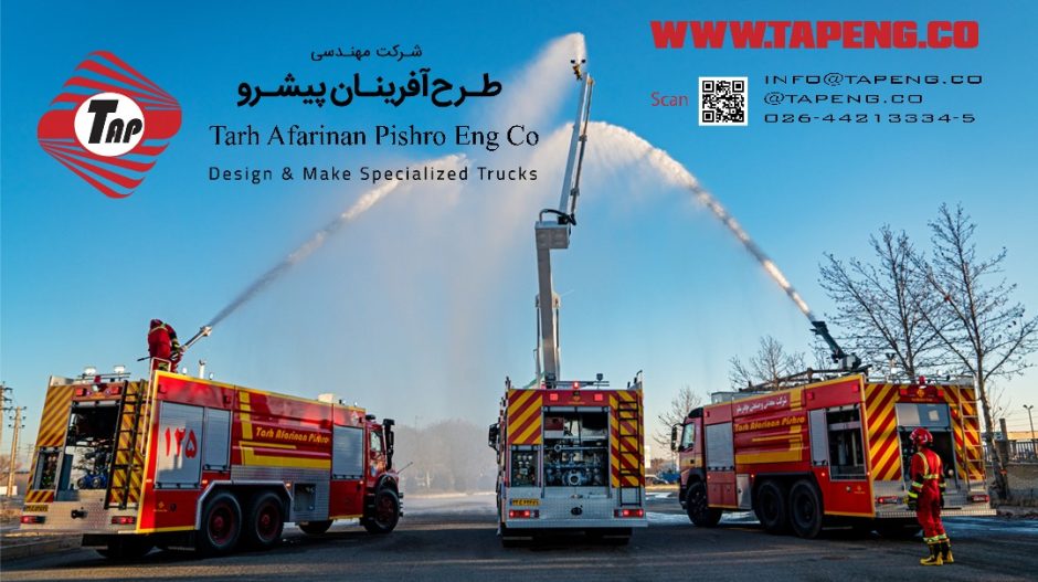طرح آفرینان پیشرو